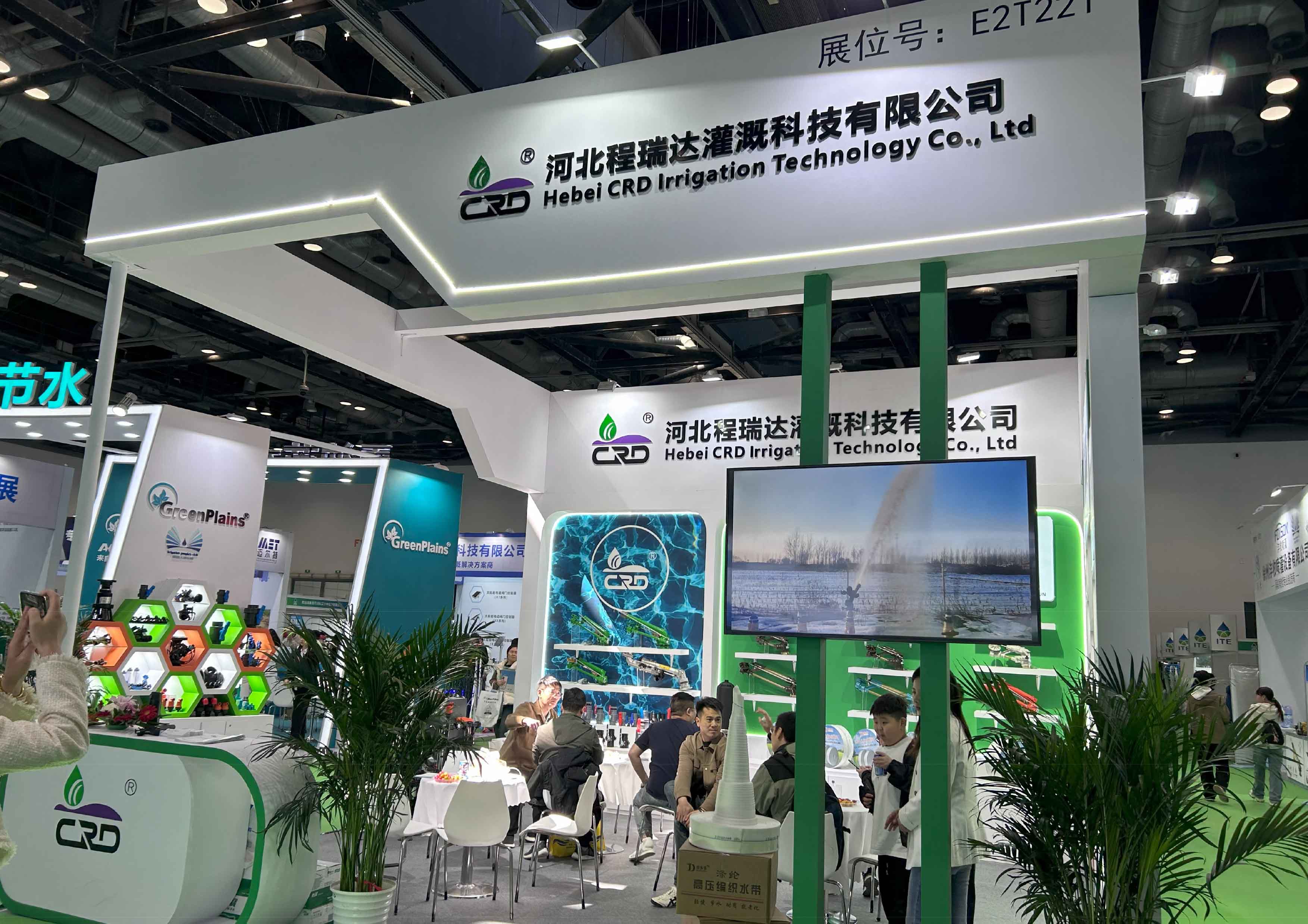 山西河北程瑞达灌溉科技有限公司参加世界灌溉科技大会